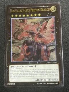 ユニオンアリーナ　ガメラ　テープ付き　3BOX 初版 ユニオンアリーナ ガメラ テープ付き 3BOX 初版 - メルカリ