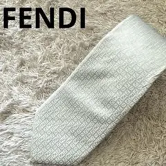 FENDI シルバー ズッカ柄 ネクタイ