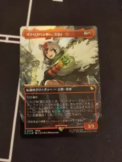 2025年最新】チョコボ mtg マテリアハンター、ユフィ の人気アイテム