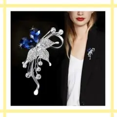 ネイビー シルバー フラワー 花 ラインストーン ブローチ 結婚式 同窓会