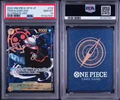 PSA10OP12 JP #073 トラファルガー・ロー 2821 - メルカリ