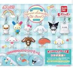 【美品⭐︎】コロコロクリリン　めじるしアクセサリー　2個セット