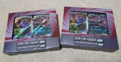 シ*ラ様 ポケモンカード スターターセットex ゾロア＆ゾロアーク 2個