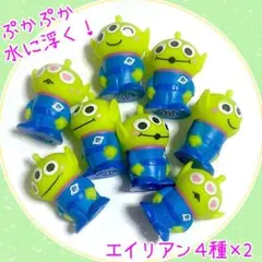 金魚すくい　おうち縁日　ぷかぷか　エイリアン　グリーンメン　ディズニー　8個のサムネイル