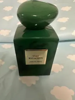 アルマーニプリヴェ マジェンタタンザナイト ARMANI 大容量 レア