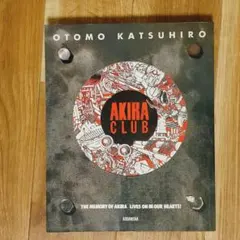 AKIRA CLUB (2007) 大友克洋 : Katsuhiro Otomo - メルカリ