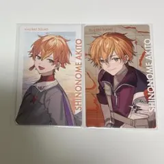 プロセカ　セカライ　4th 5th 東雲彰人　エピカ　セット