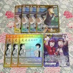 佐藤美和子宮本由美MR1CP3/三池苗子R4☆コナンカード魅惑のマジック