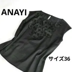ANAYI アナイ ノースリーブ ブラウス ブラック 36 花モチーフのサムネイル