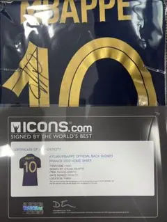Nike フランス代表 ムバッペ 10 ユニフォーム 直筆サイン入り 鑑定書