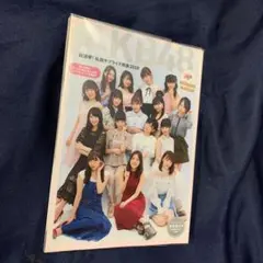 Item thumbnail for item 0fab943d-e0cc-4e9e-bd5f-eb642622b155