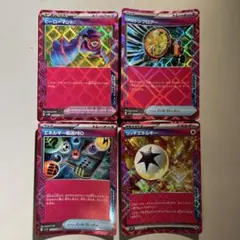 ポケモンカード Ace Spec エーススペック 4種4枚