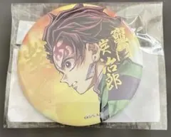 鬼滅の刃 WEB SHOP繋ぐ E賞　箔押し缶バッジ 炭治郎