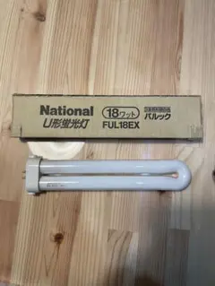 National FUL18EX 18ワット蛍光灯