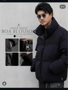 シュアーブル　2022年ダウン