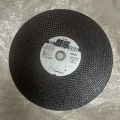 Item thumbnail for item 3950b74b-013d-4930-9aa3-55c0ab025c9d