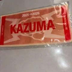 川村壱馬 ミニタオル 最安