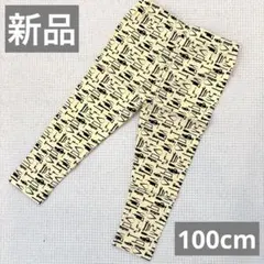 ゆき様 リクエスト 2点 まとめ商品