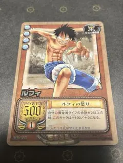 旧ワンピースカードゲーム ルフィ 海賊王になる男 - メルカリ