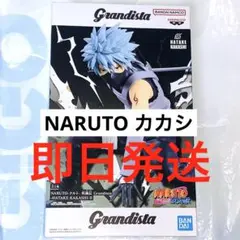 NARUTO 疾風伝 grandista はたけカカシ フィギュア Ⅱ