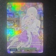 2025年最新】ヴァイス エミリア サインの人気アイテム - メルカリ