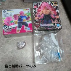 2025年最新】魔人ブウ 一番くじの人気アイテム - メルカリ