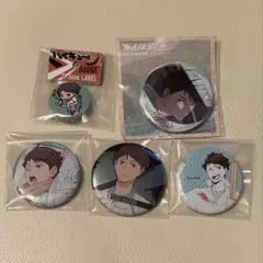 及川　缶バッジ