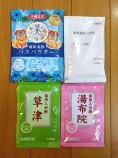 新品未使用⭐入浴剤　まとめ売り