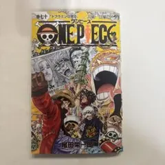 初版・帯付き】ワンピースONE PIECE第86巻【第1刷発行】 - メルカリ