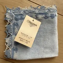 【新品】近沢レース　港　タオルハンカチ　アクアブルー