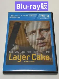 レイヤー・ケーキ　 Blu-ray