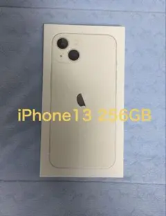 【値下げ中】【美品】iPhone13 ホワイト 256GB スマホケースセット