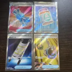 ポケモンカード ふしぎなアメ 他 4枚セット