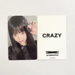 LE SSERAFIM CRAZY ウンチェ Weverse ラキドロ 2回目