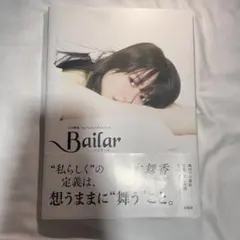 2025年最新】山本舞香の人気アイテム - メルカリ