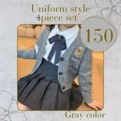 新品 150 フォーマル 制服風 カーディガン グレー 卒園 卒業式 入学式