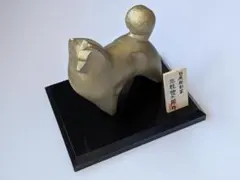 三枝惣太郎作 犬 置物 　美術工芸品のサムネイル