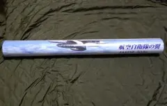 Item thumbnail for item 0b2de98e-06c5-4b4b-9f70-25b8279f8741