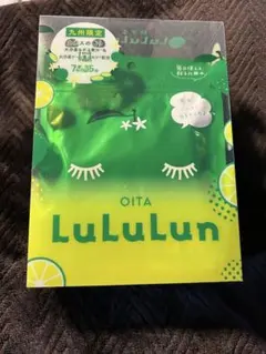 大分限定ご当地ルルルンカボスの香り7枚×5袋【新品未使用】