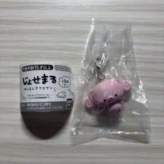 じょせまる めじるしアクセサリー いちごみるく