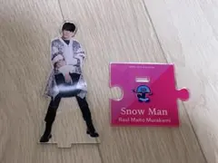 SnowMan ラウール アクスタ