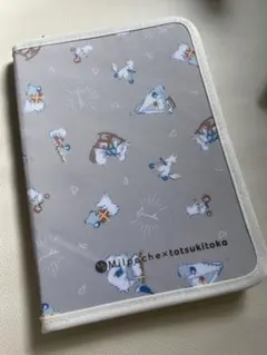 Item thumbnail for item d62b1f30-2303-47b5-9d65-6fd2e1a5bdce