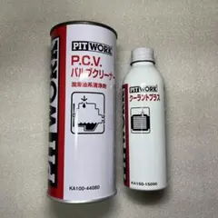 2026年最新】エンジンオイル添加剤の人気アイテム - メルカリ