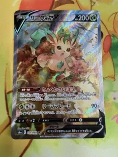 リーフィアV SR 強化拡張パック イーブイヒーローズ キラ 071/069 リーフィアV SR 強化拡張パック イーブイヒーローズ キラ 071/069