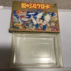 箱のみ　虹のシルクロード