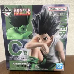HUNTER × HUNTER 一番くじ C賞 ゴン