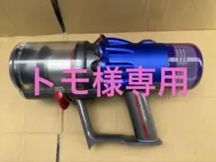 N②ダイソンコードレスクリーナ－ フルメンテナンス完動美品 SV12