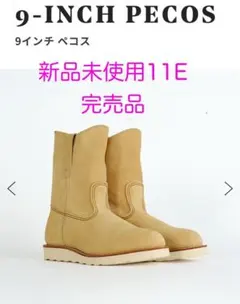 定価以下！ レッドウイング 8168 ペコス PECOS 26センチ RED WING/レッドウイング】「9 inch Pecos/9インチペコス」(8168