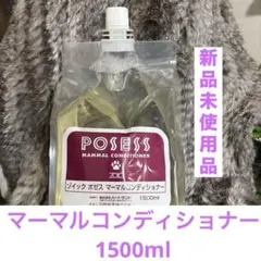 あゆ様 リクエスト 2点 まとめ商品