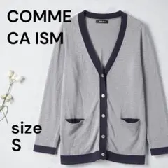 【COMME CA ISM】カーディガン 長袖 ポケット バイカラー S グレーのサムネイル